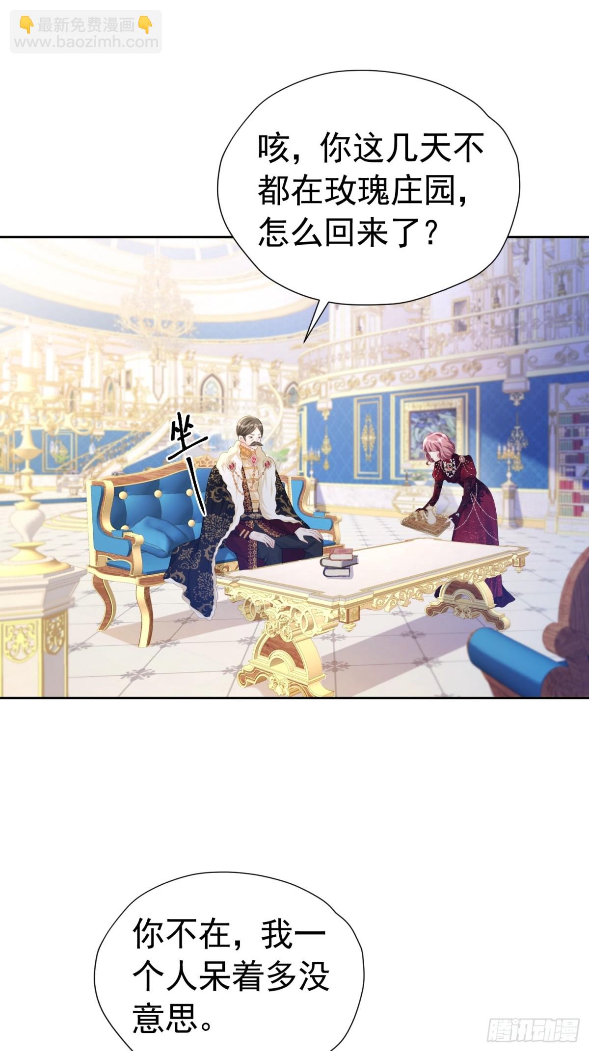 068 我很在意-第73话