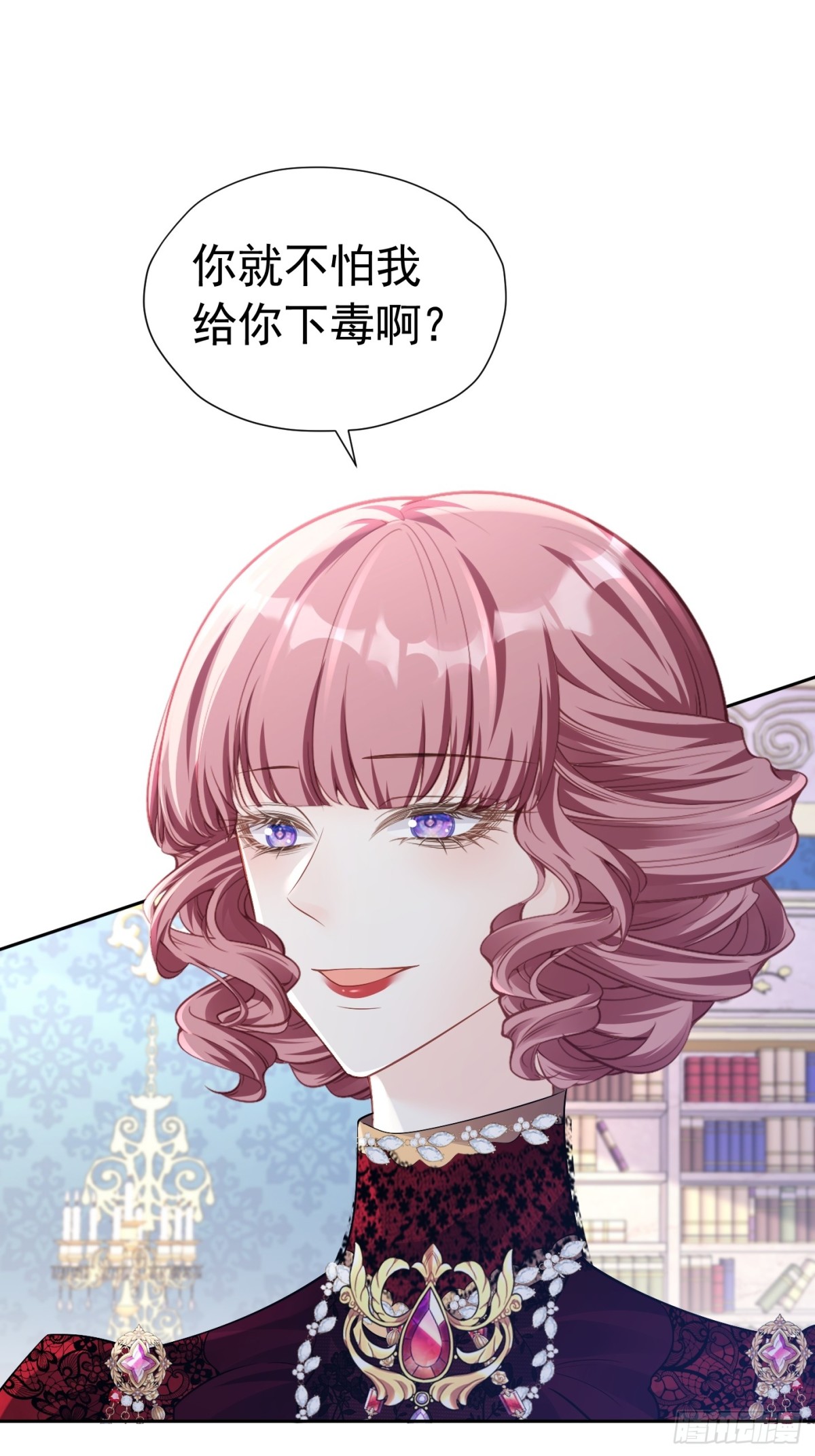 068 我很在意-第73话