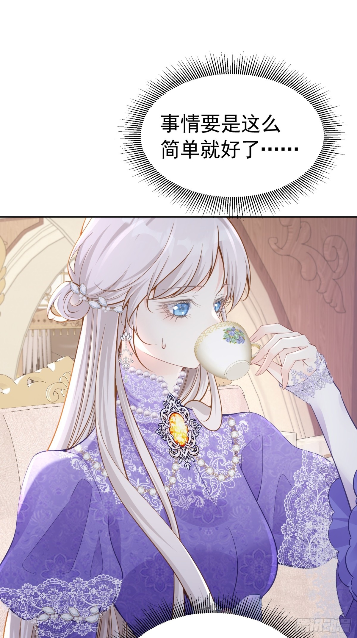070 对家孩子-第75话