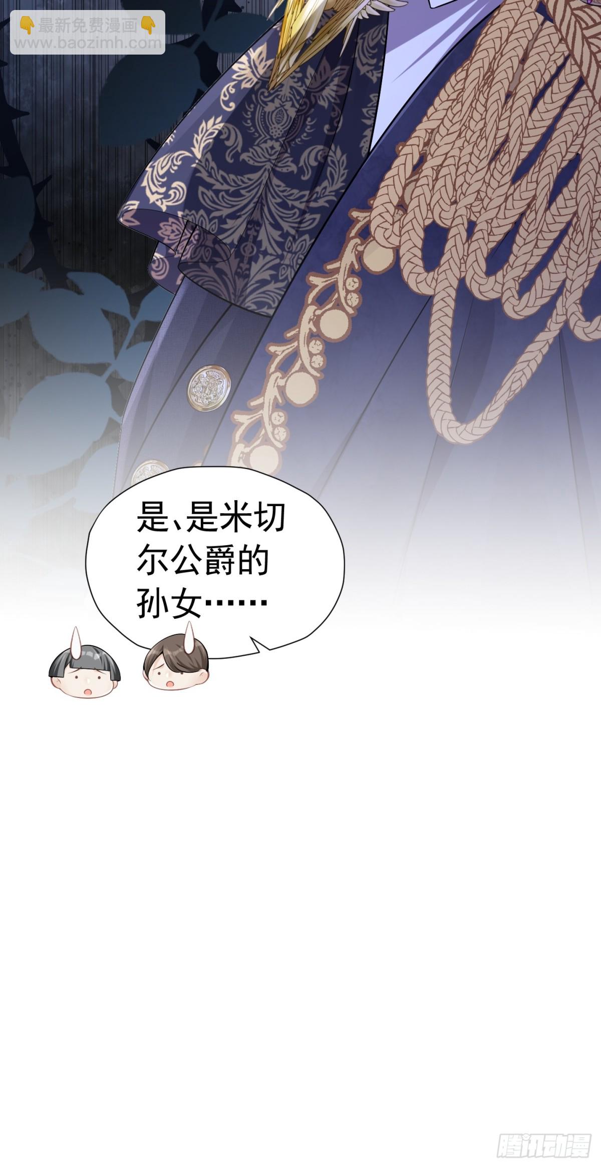 072 维护弟弟-第77话