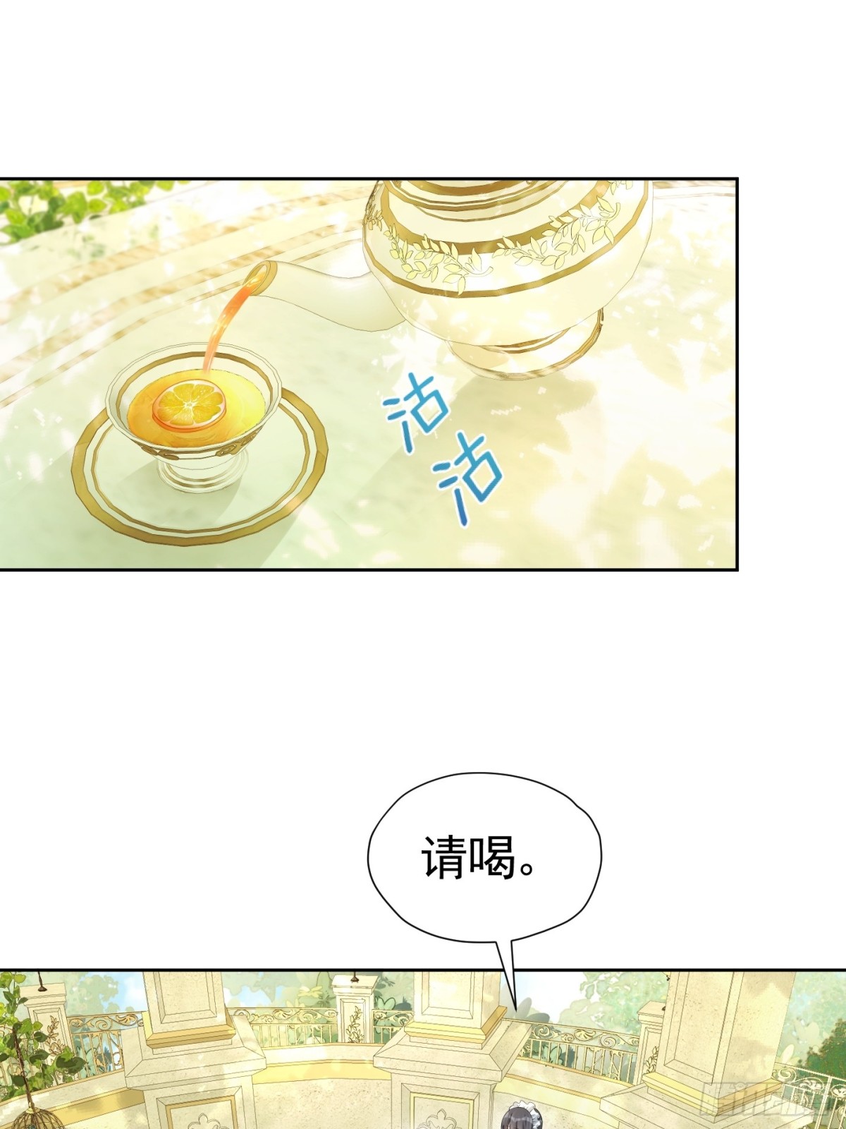 074 磕起来了-第79话