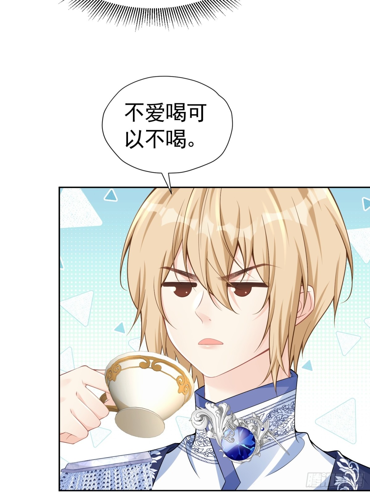 074 磕起来了-第79话