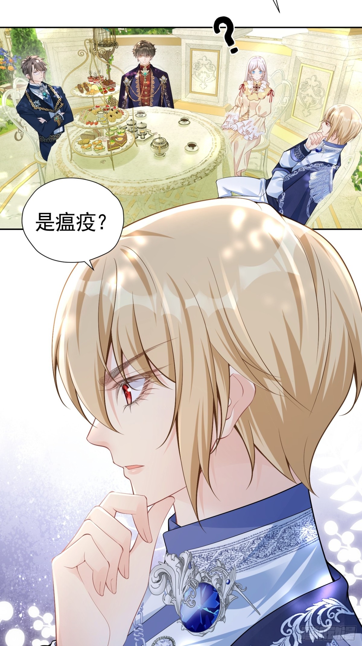 074 磕起来了-第79话