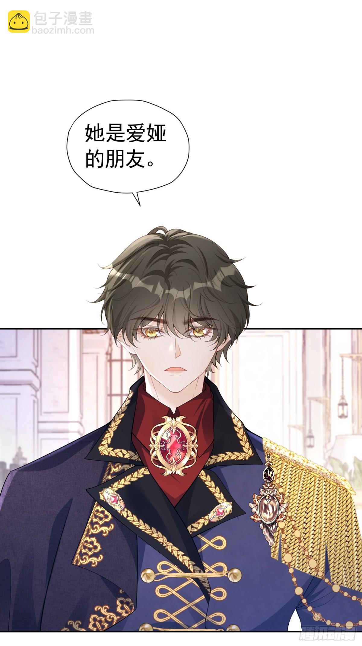 076 和我约会-第81话