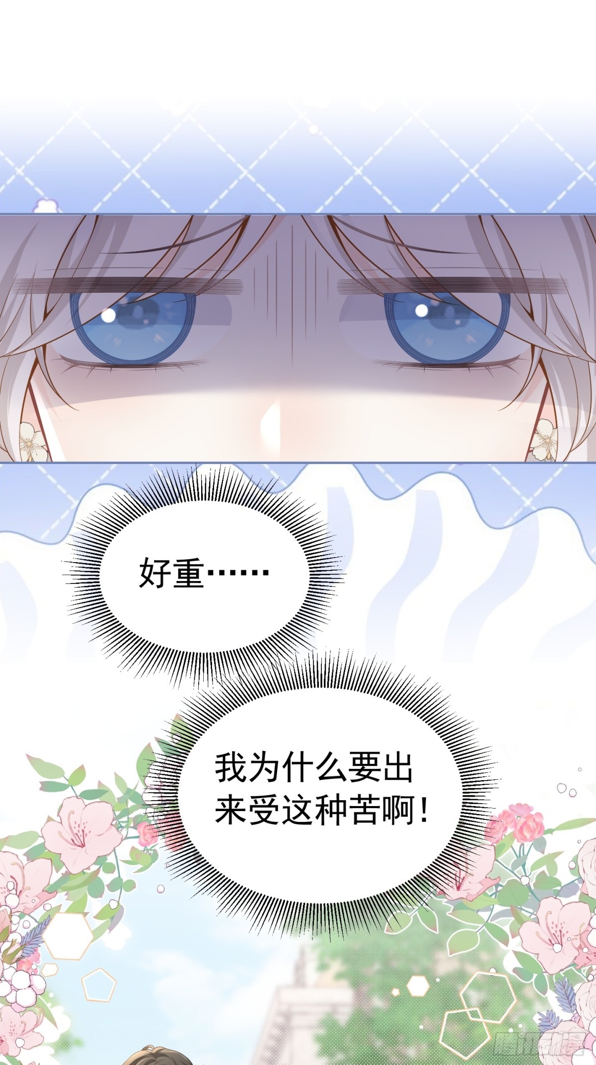 078 牵手吧-第83话