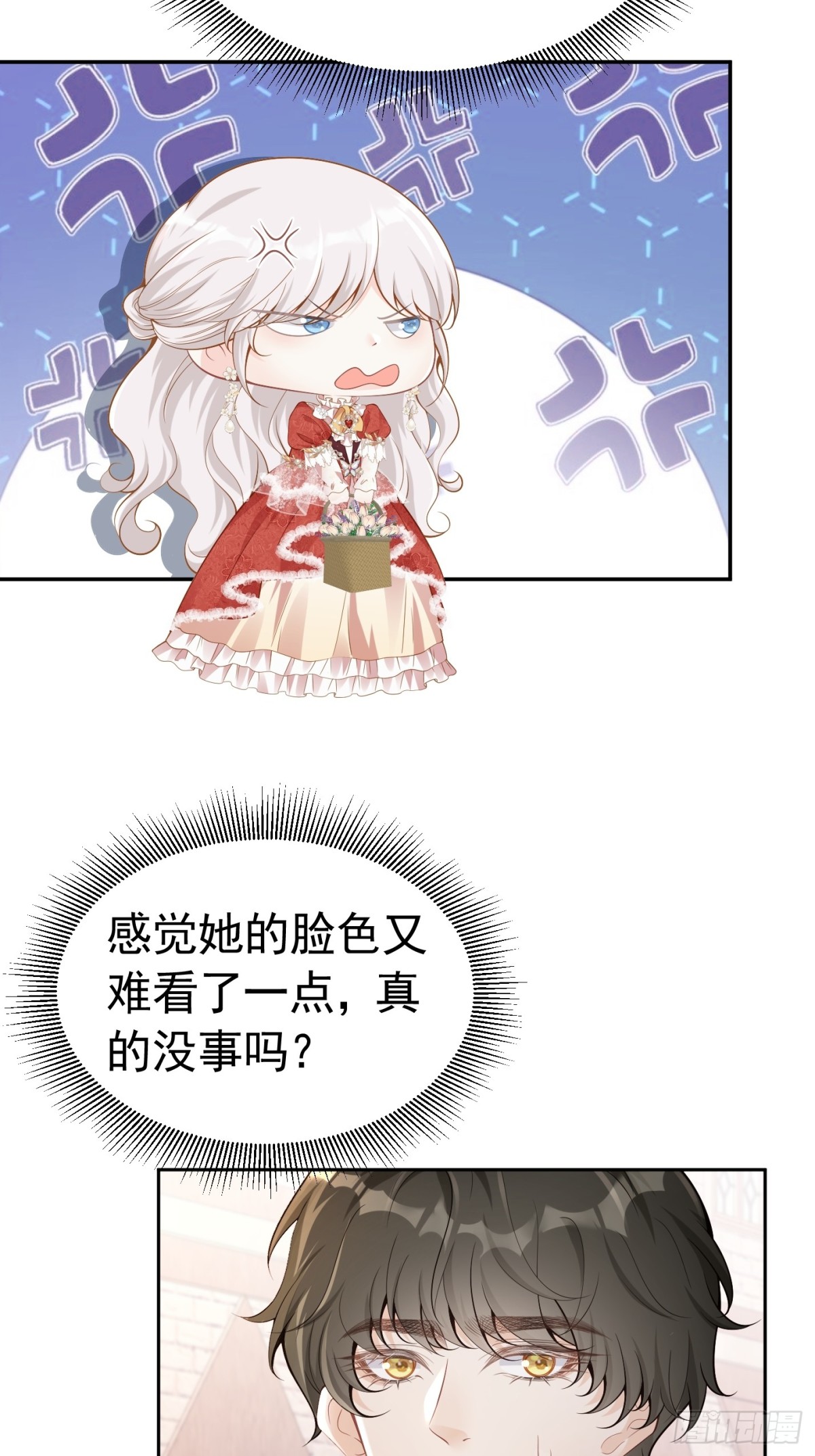 078 牵手吧-第83话