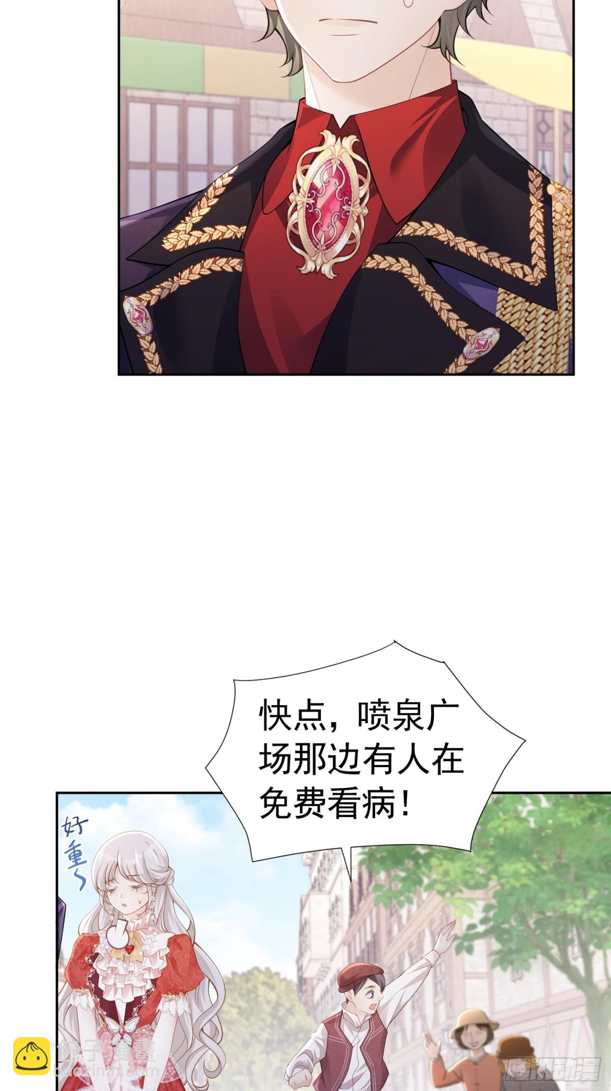 078 牵手吧-第83话