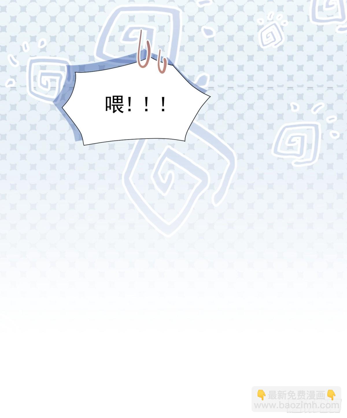 080 强硬态度-第85话