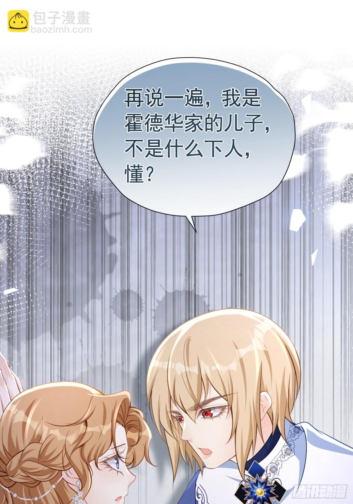 080 强硬态度-第85话