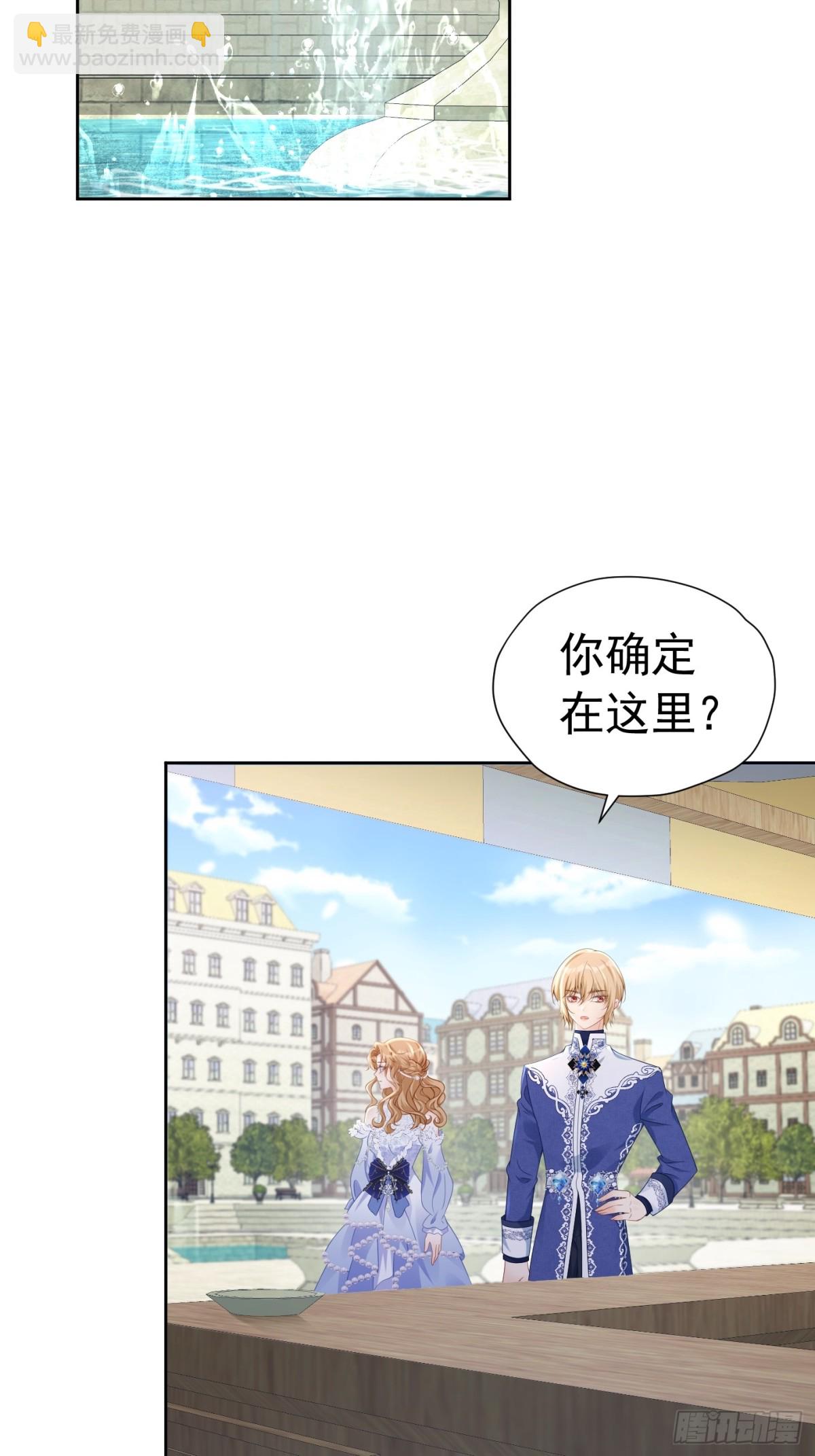 080 强硬态度-第85话