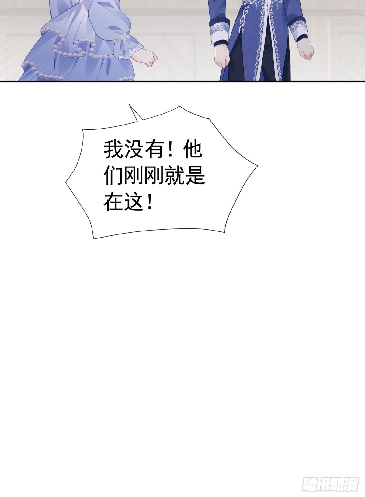 080 强硬态度-第85话
