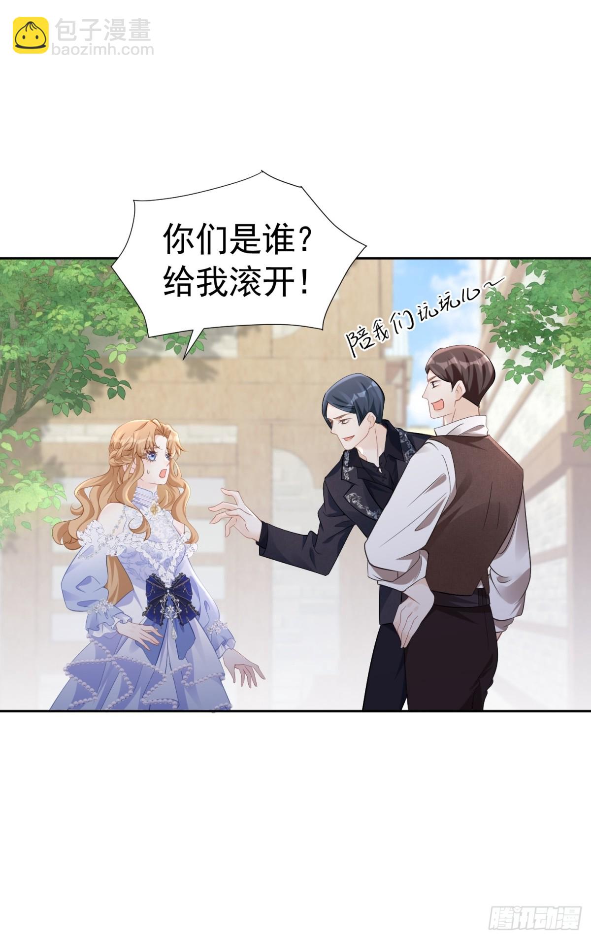080 强硬态度-第85话