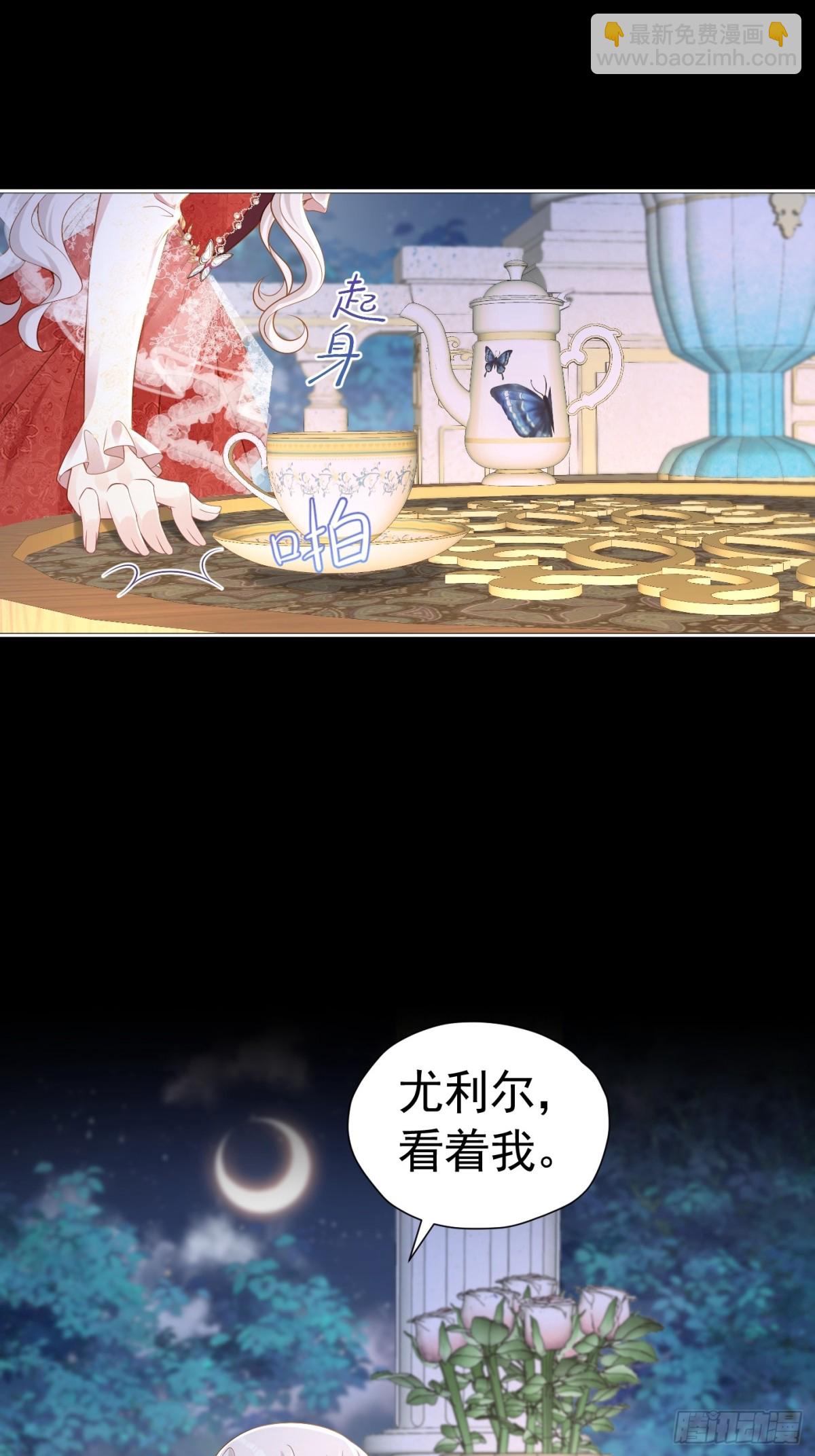 082 别喜欢了-第87话