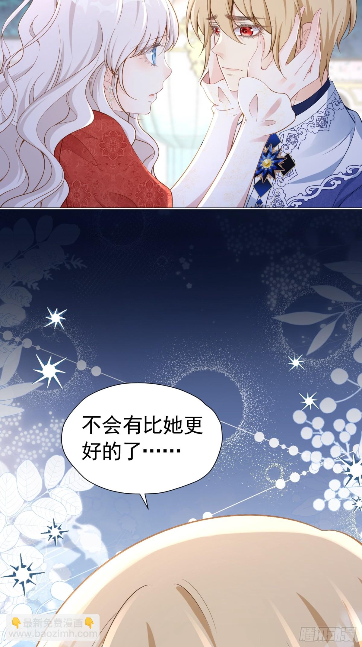 082 别喜欢了-第87话