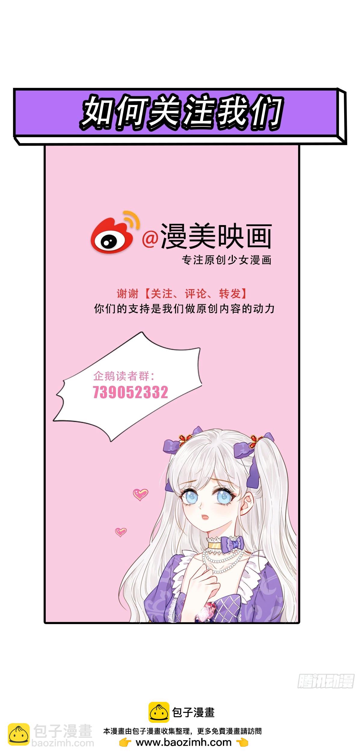 082 别喜欢了-第87话