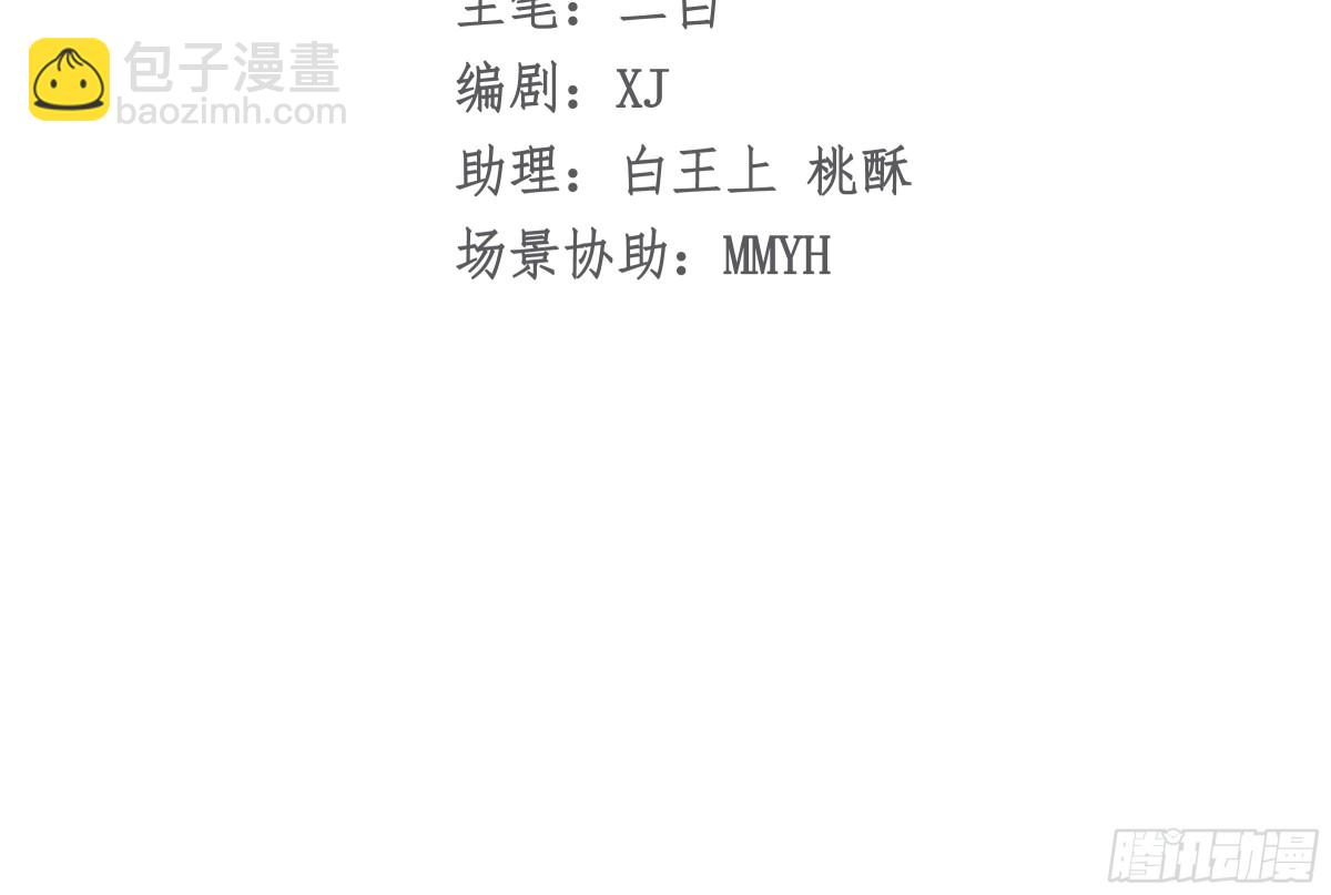 084 姐弟疏离-第89话