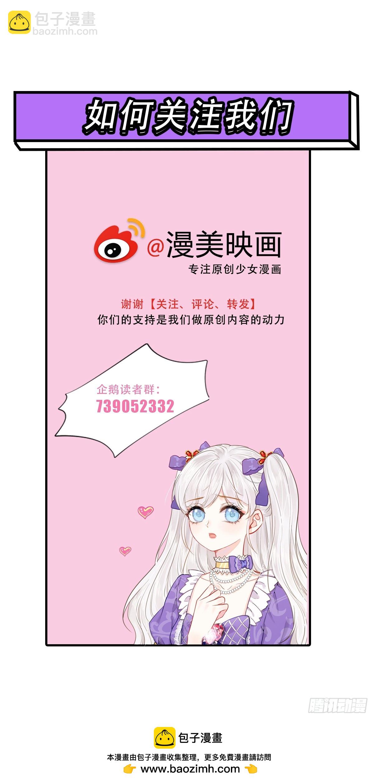 084 姐弟疏离-第89话
