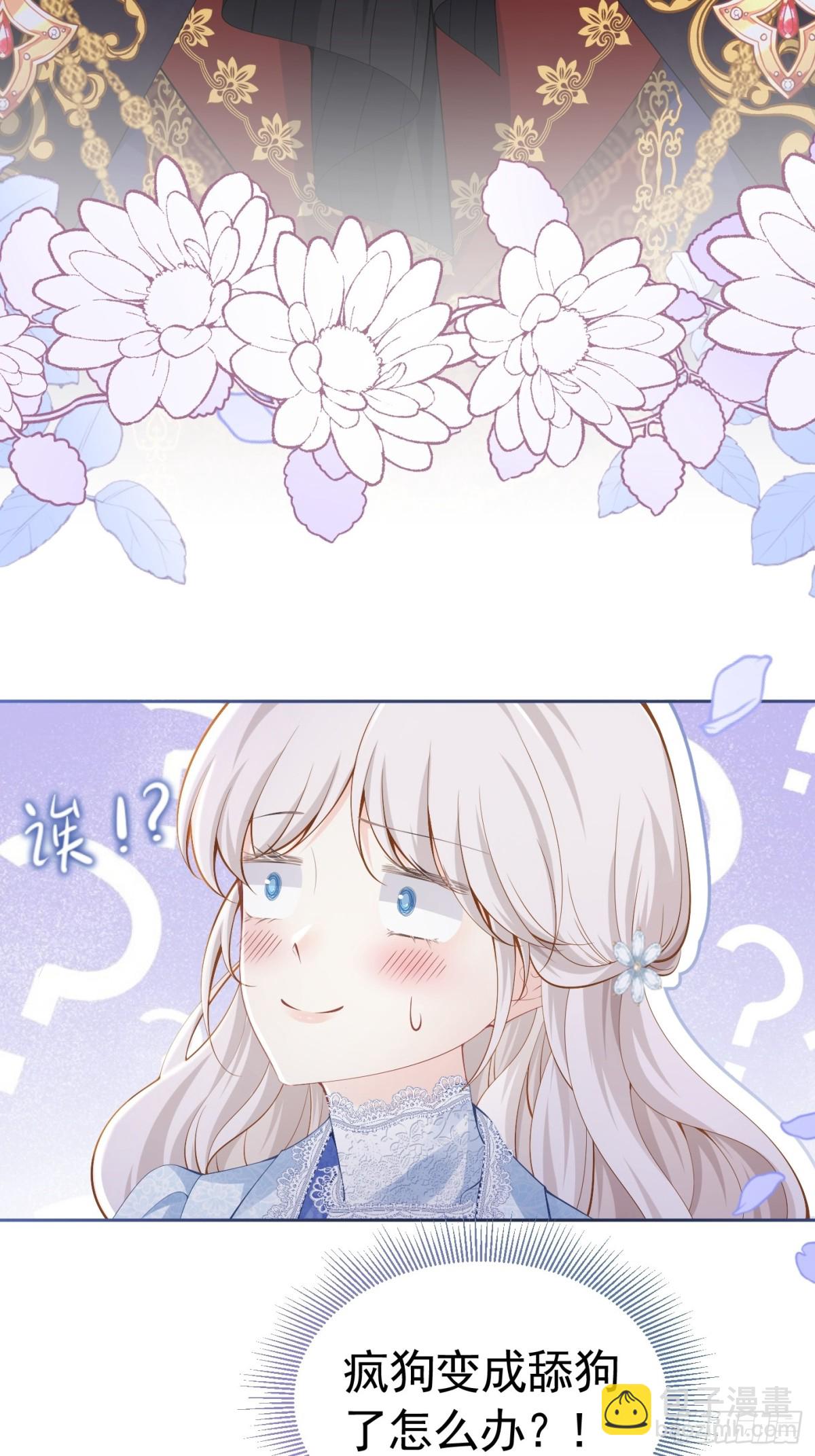 084 姐弟疏离-第89话