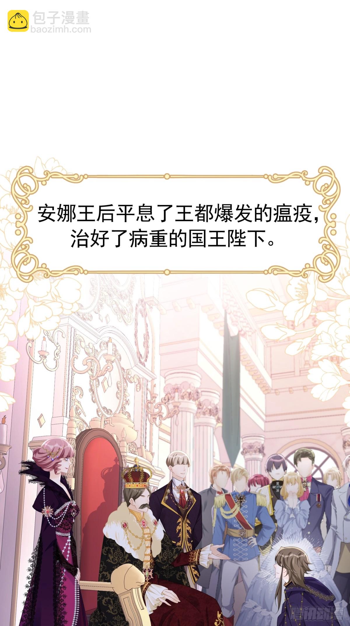 084 姐弟疏离-第89话