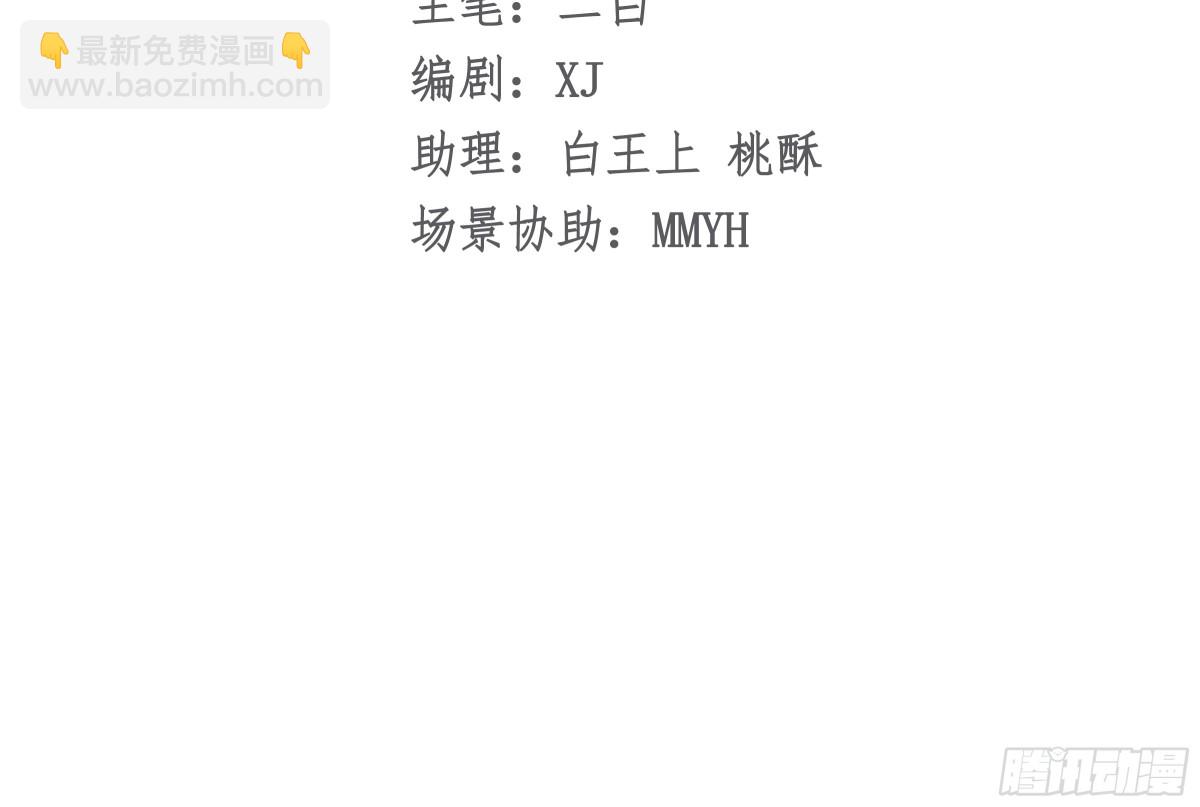 088 移情别恋-第93话