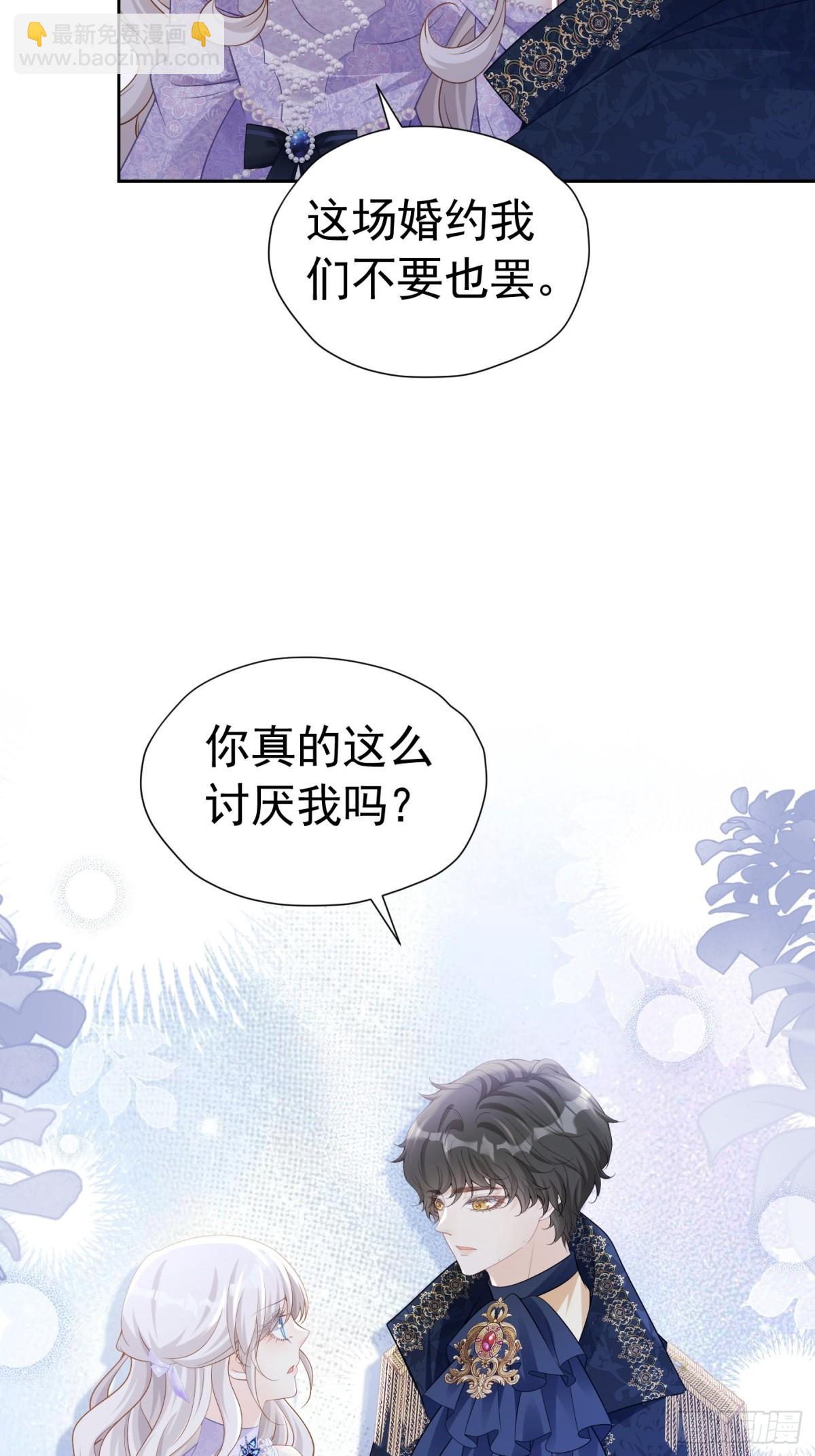 088 移情别恋-第93话