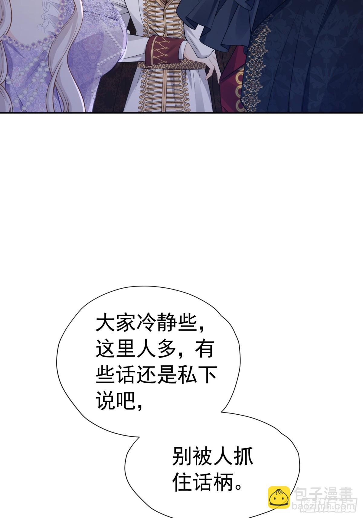 088 移情别恋-第93话