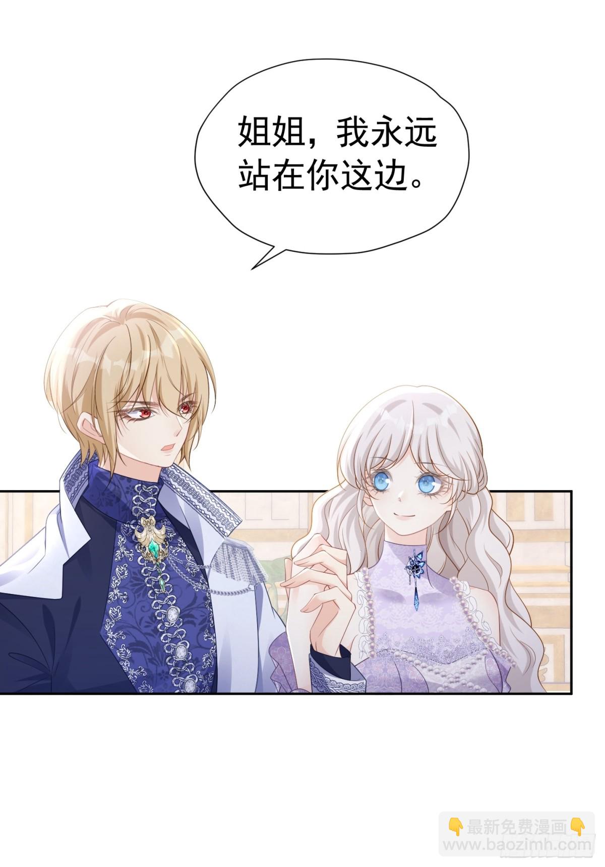 088 移情别恋-第93话