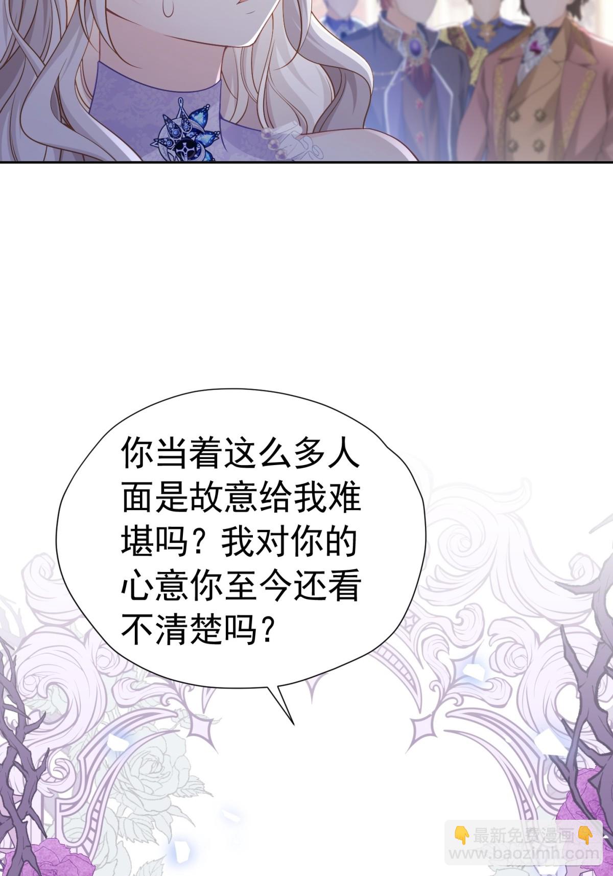 088 移情别恋-第93话