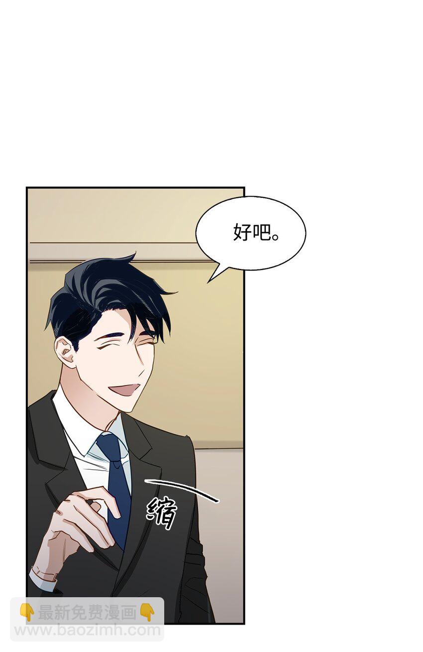 01 弄虚作假(1/2)-第1话