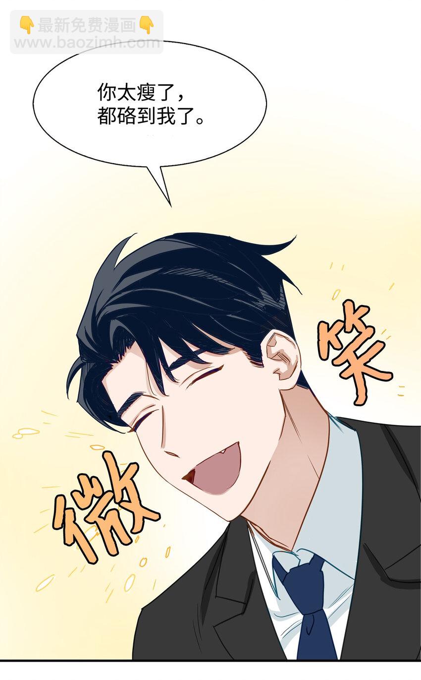 01 弄虚作假(1/2)-第1话
