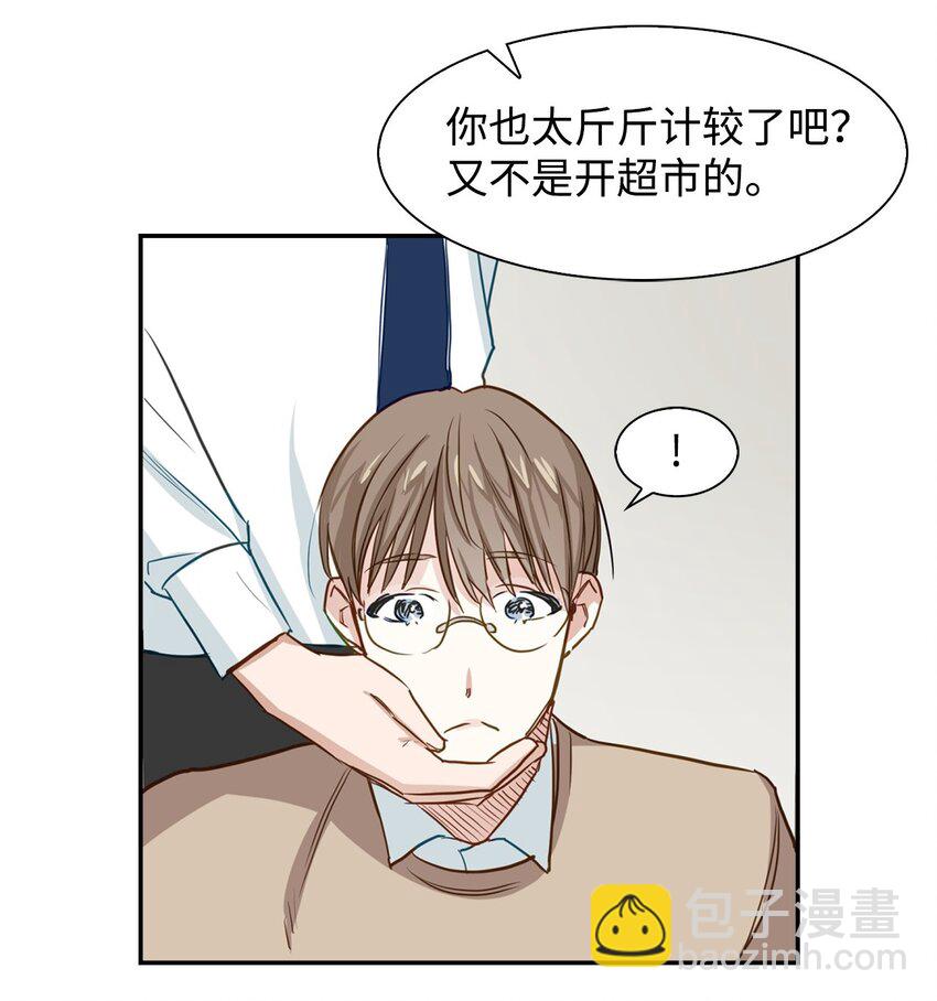 01 弄虚作假(1/2)-第1话