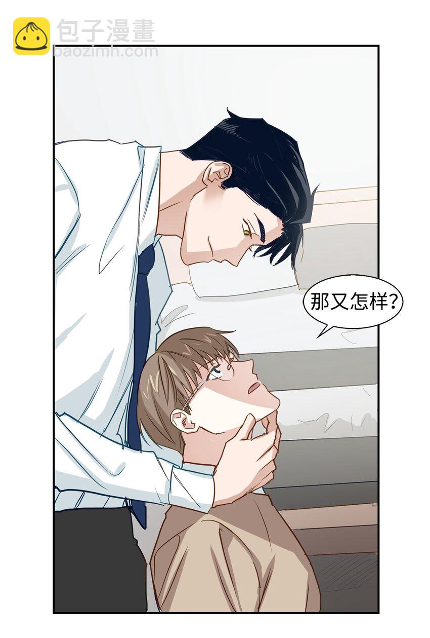 01 弄虚作假(1/2)-第1话