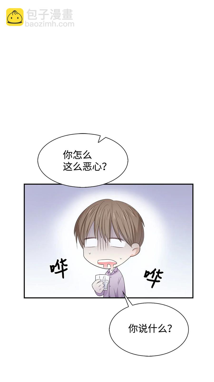 11 恋爱合同-第11话