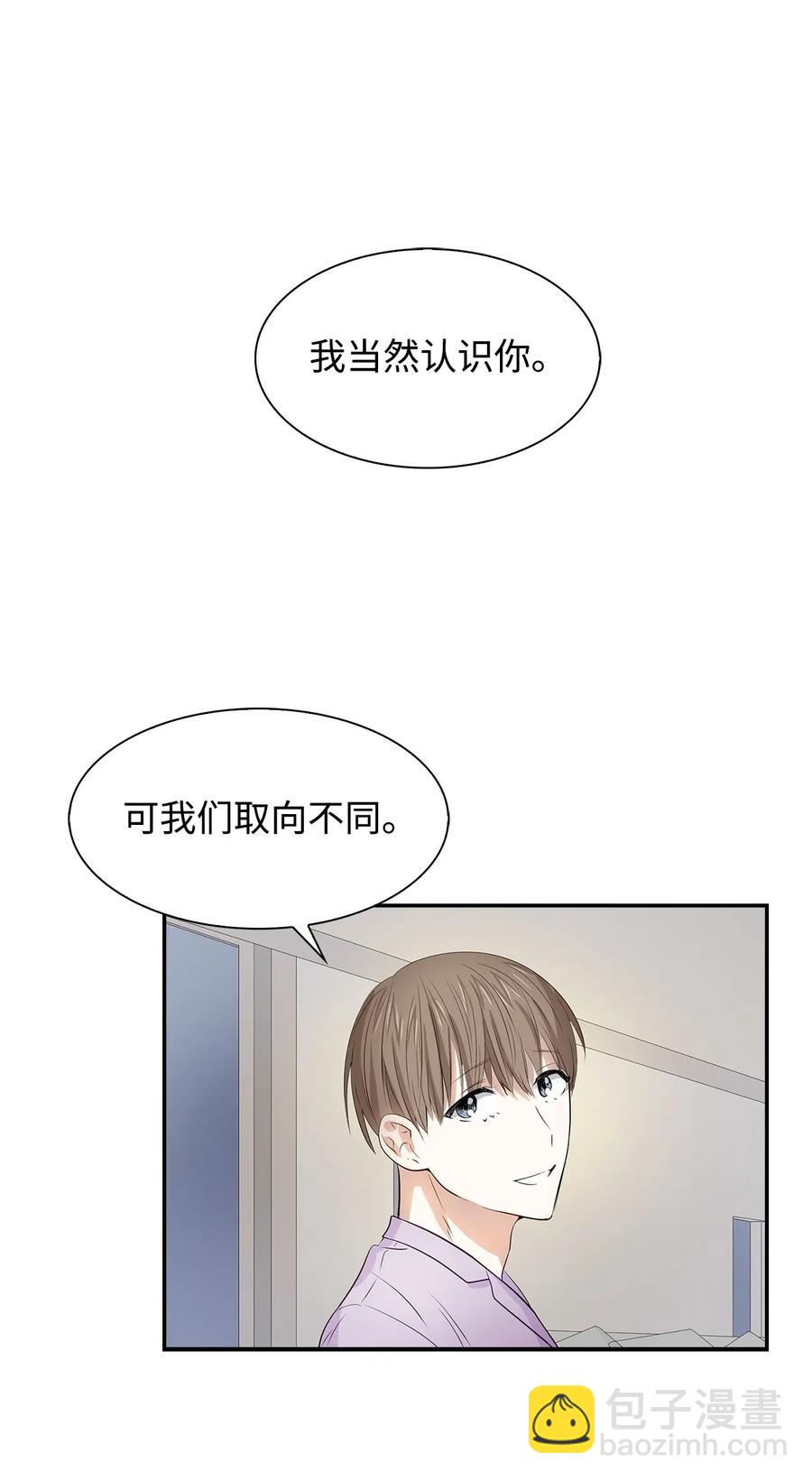 11 恋爱合同-第11话