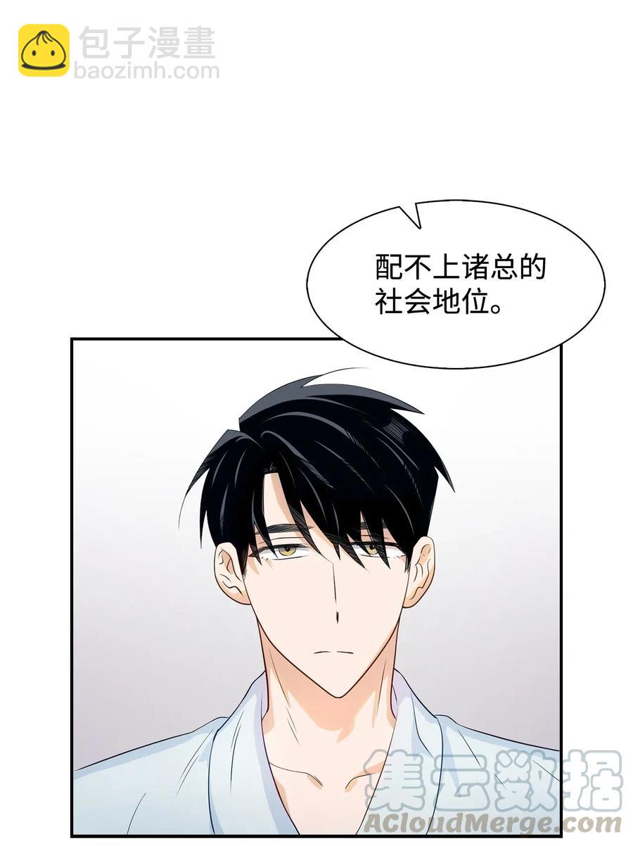11 恋爱合同-第11话