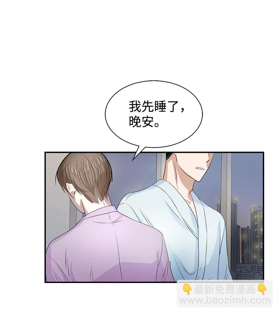 11 恋爱合同-第11话