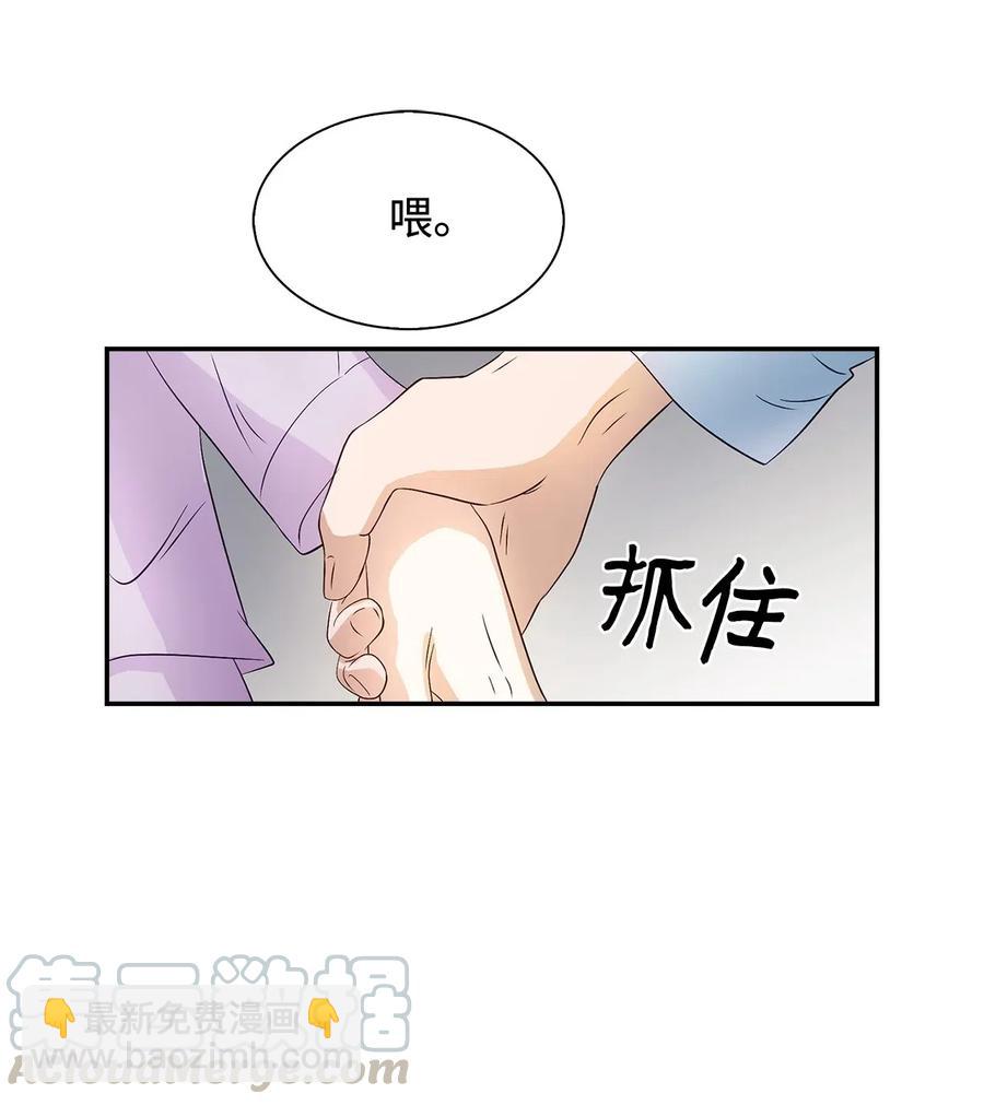 11 恋爱合同-第11话