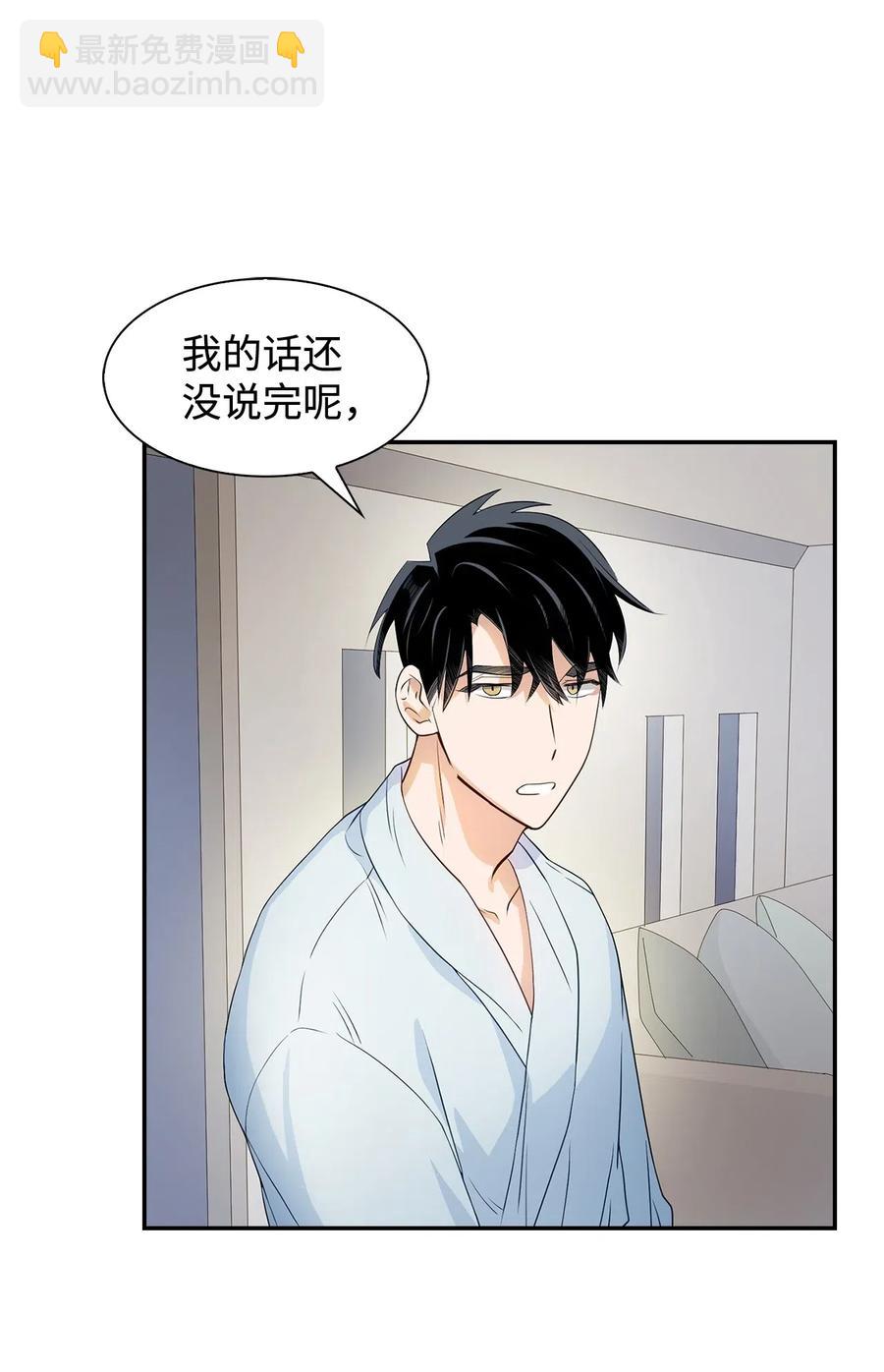 11 恋爱合同-第11话