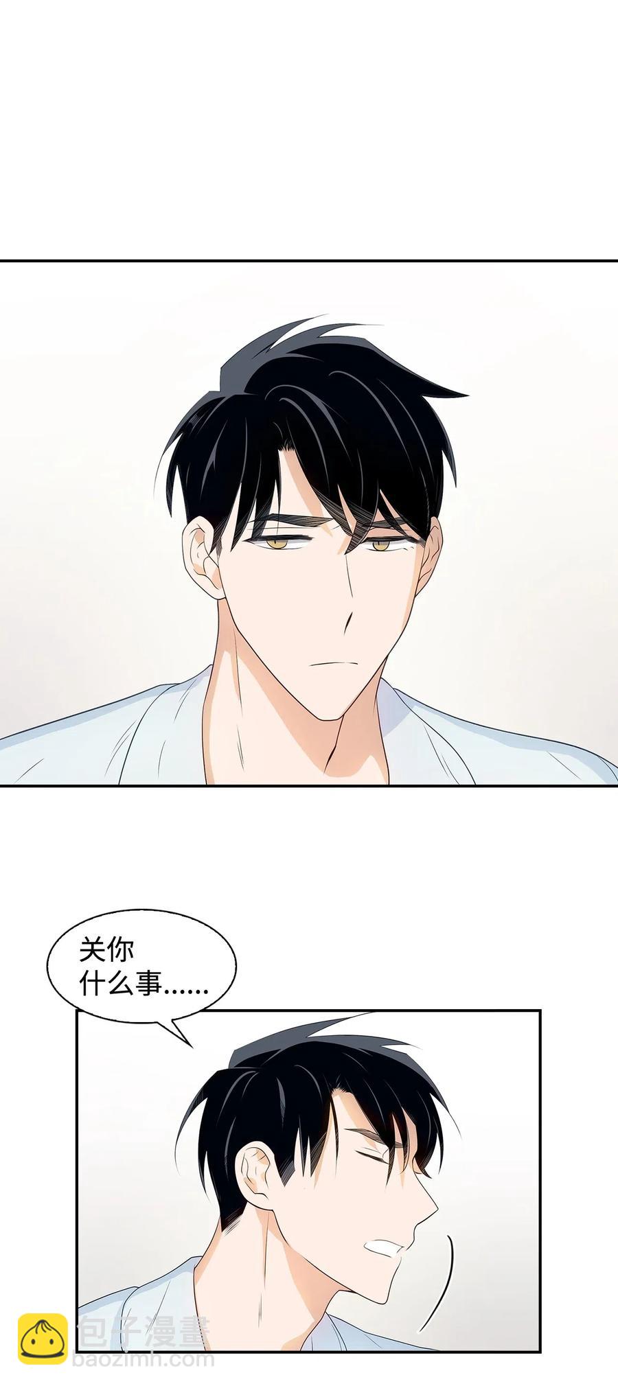 11 恋爱合同-第11话