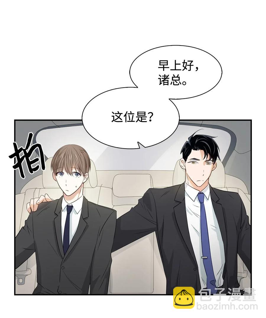 11 恋爱合同-第11话