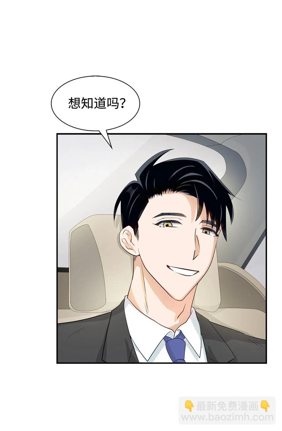 11 恋爱合同-第11话