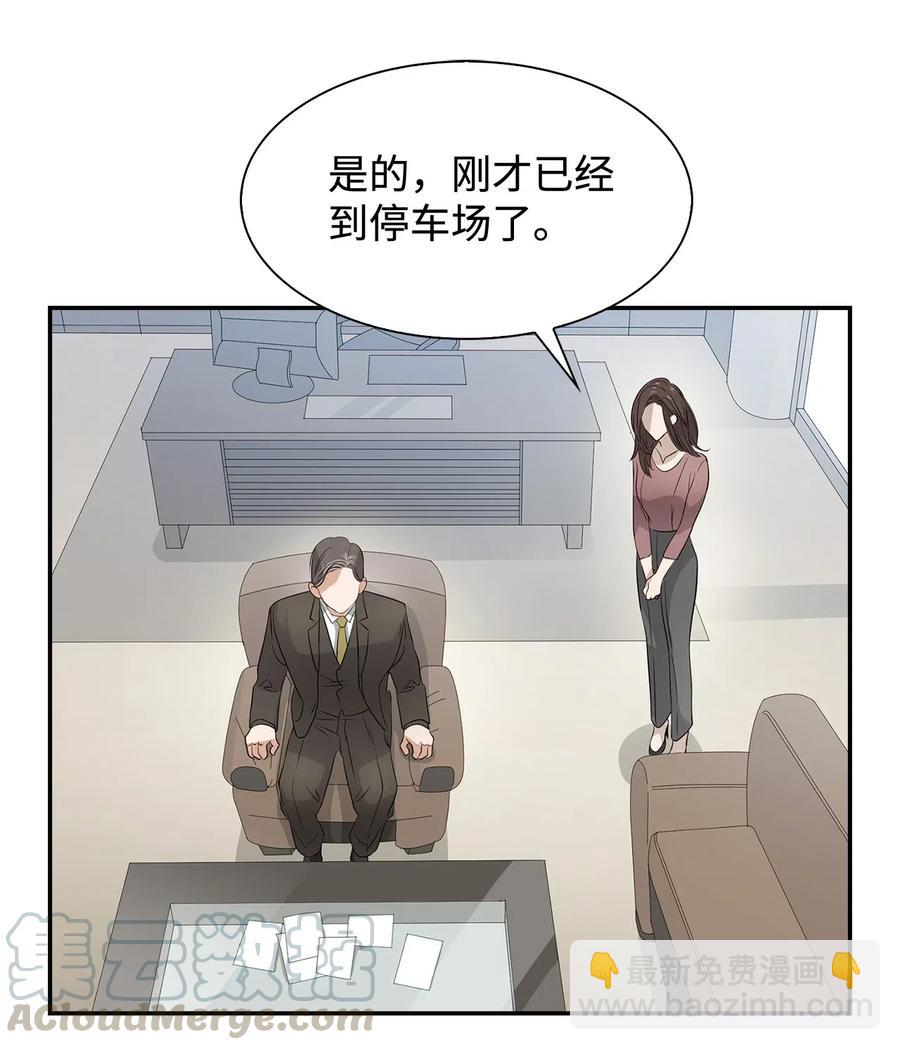 11 恋爱合同-第11话