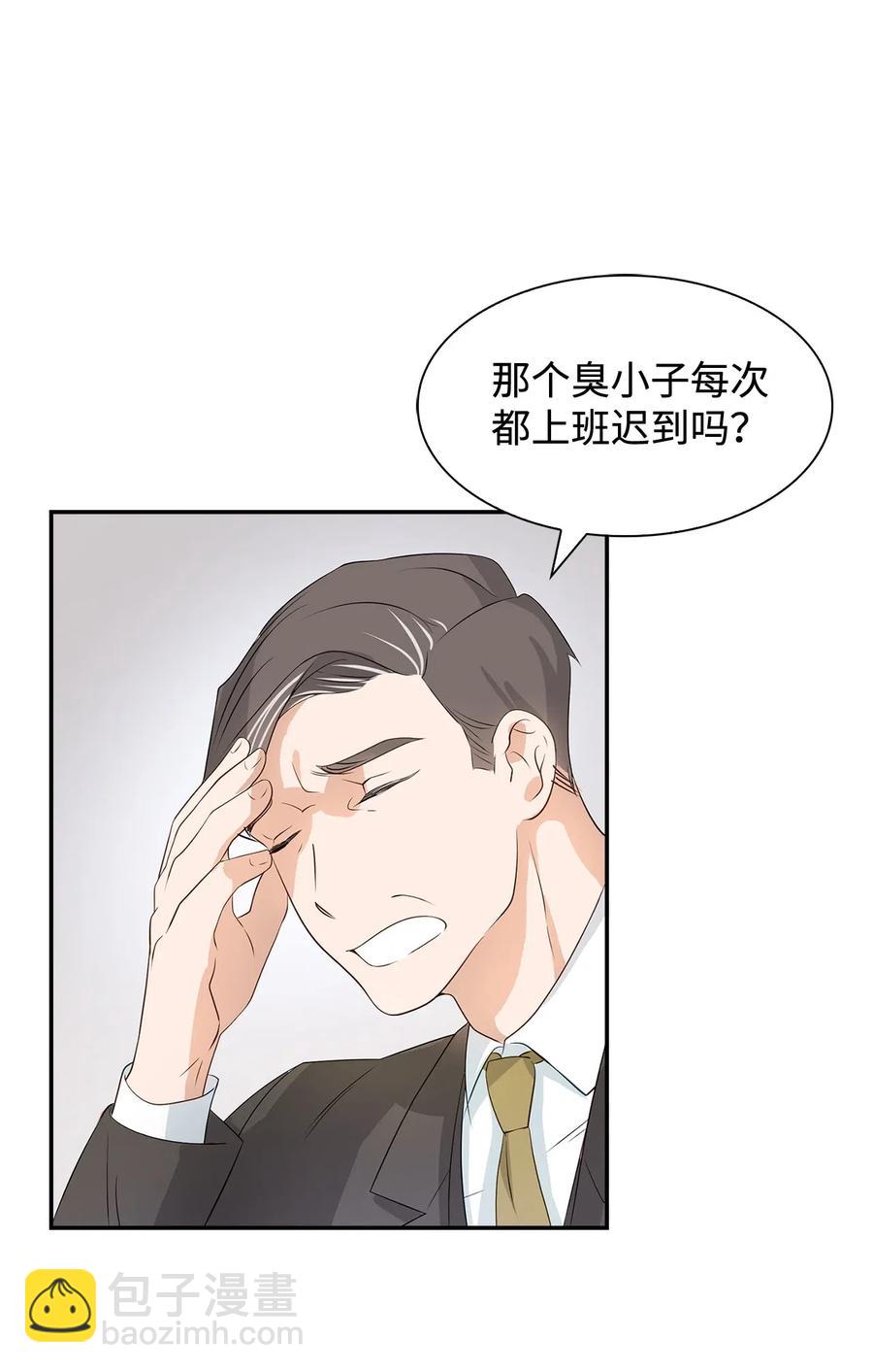 11 恋爱合同-第11话