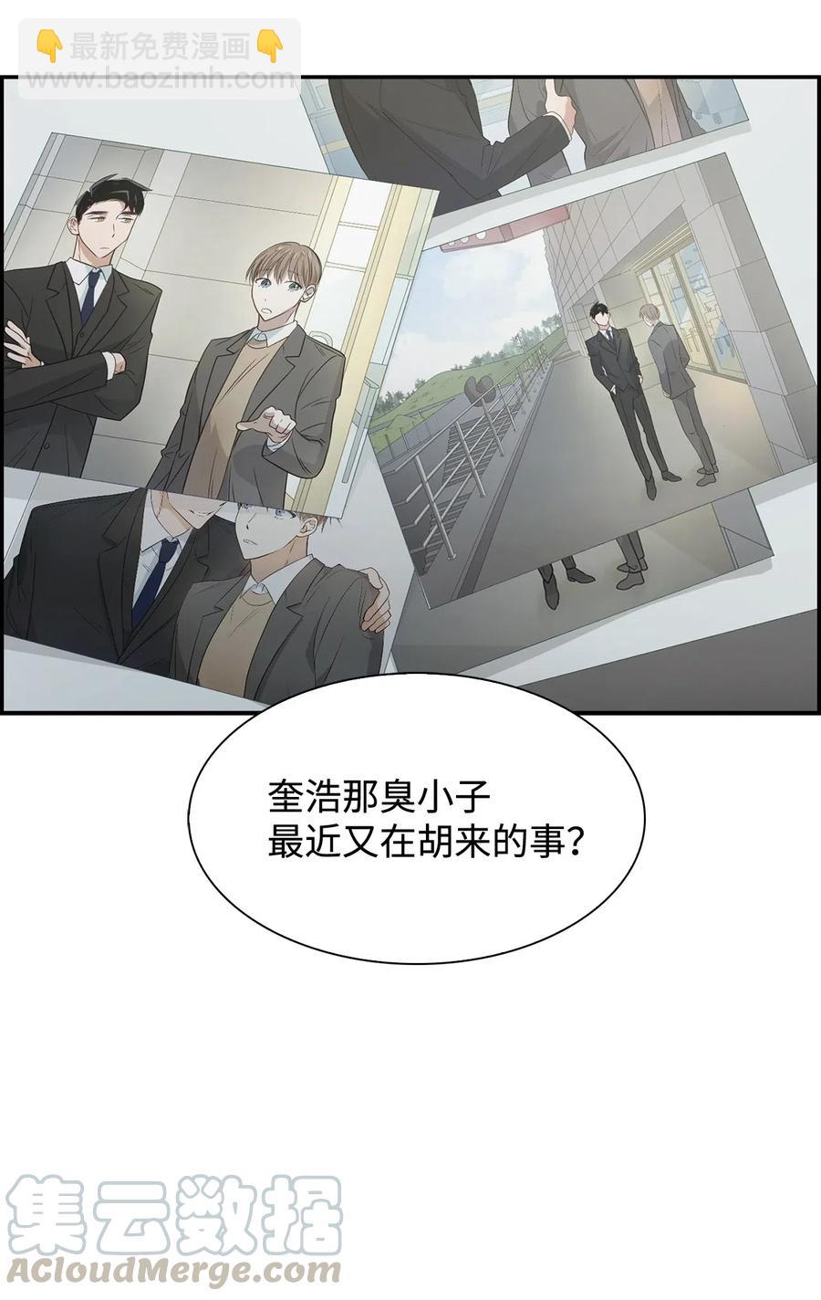 11 恋爱合同-第11话