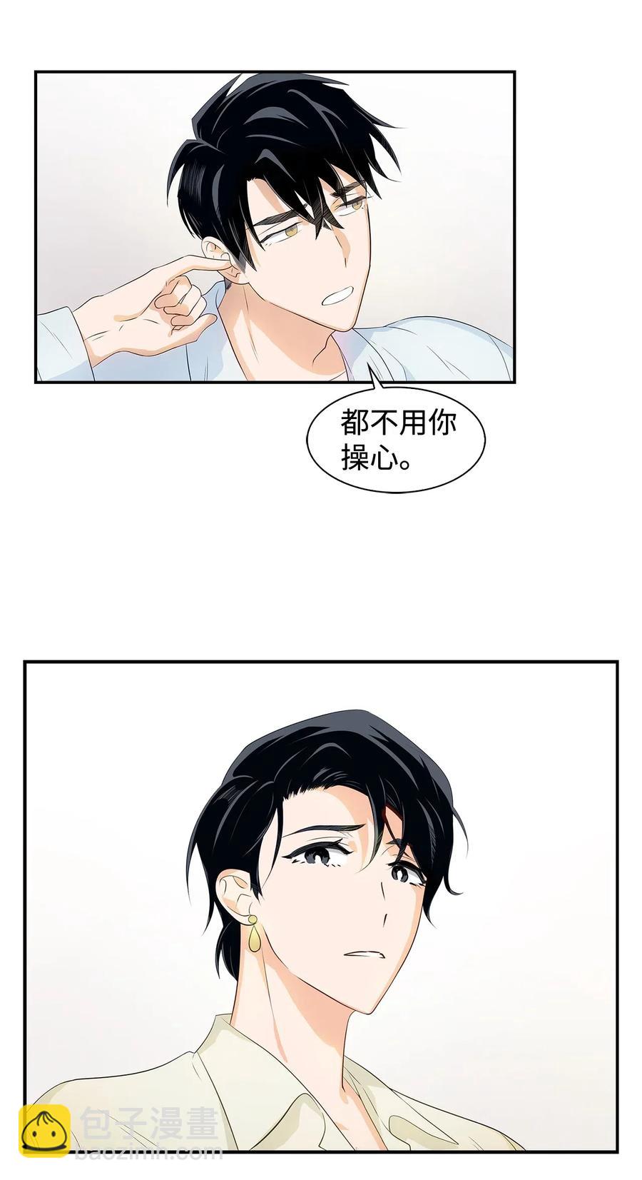 11 恋爱合同-第11话
