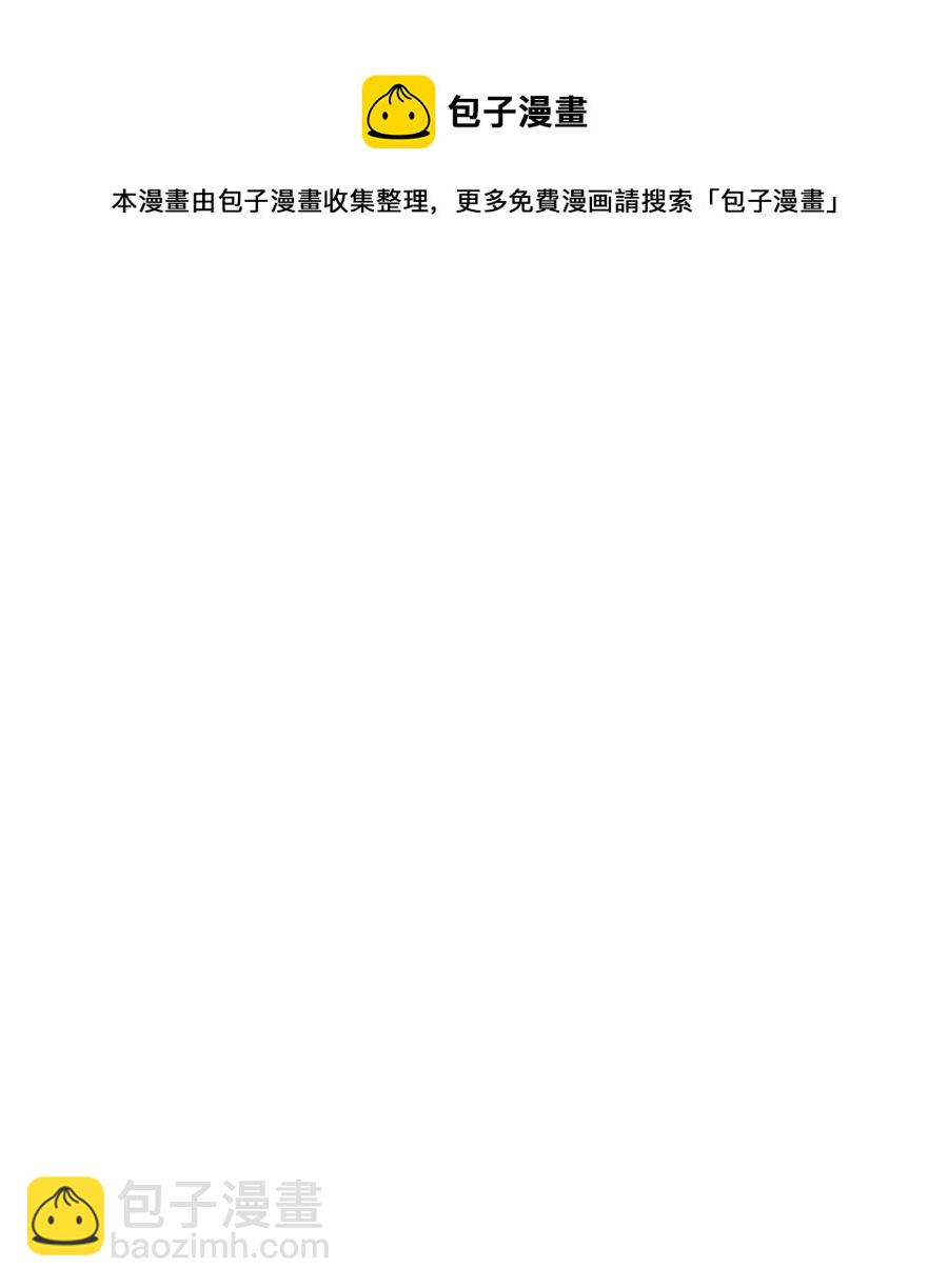 11 恋爱合同-第11话