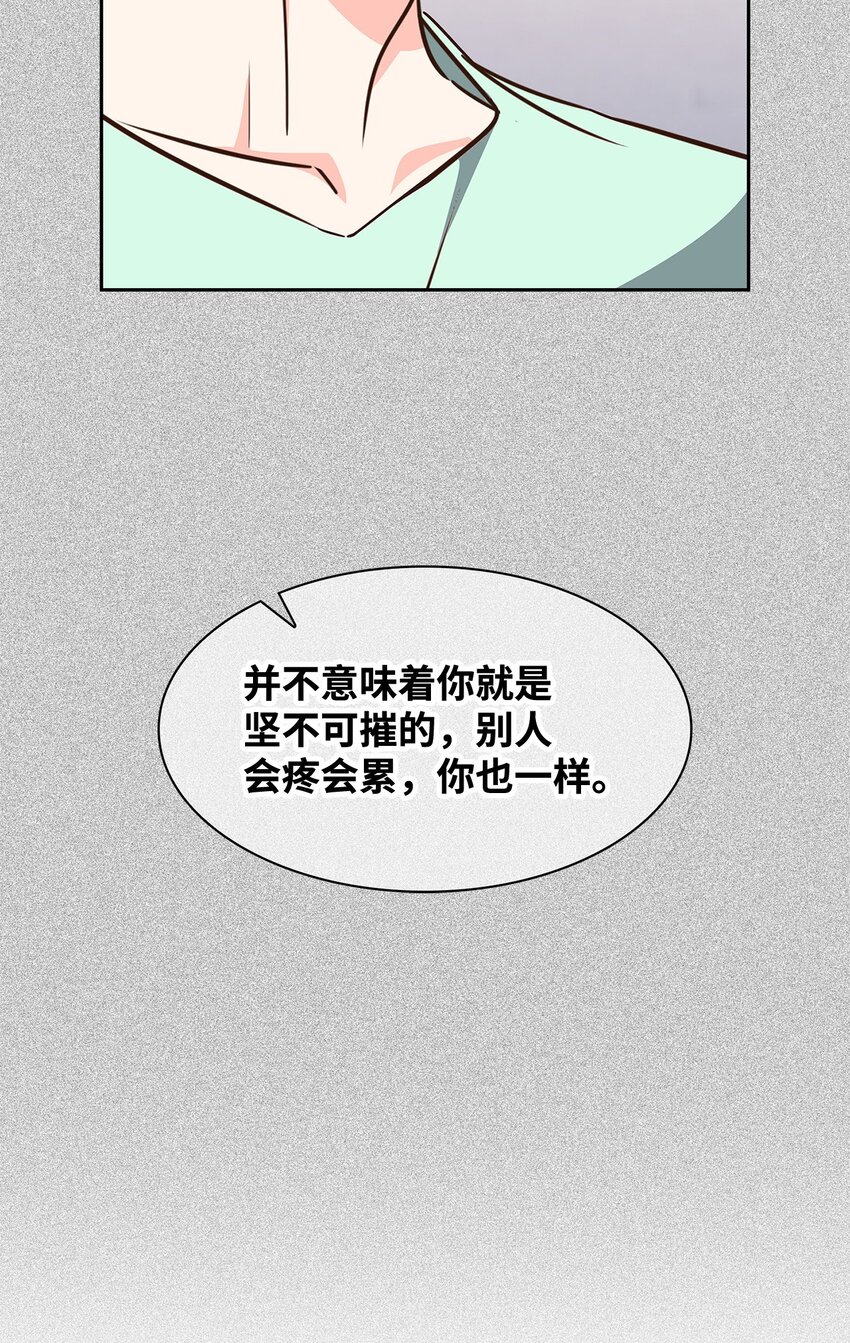 101 成为被需要的人(1/2)-第101话