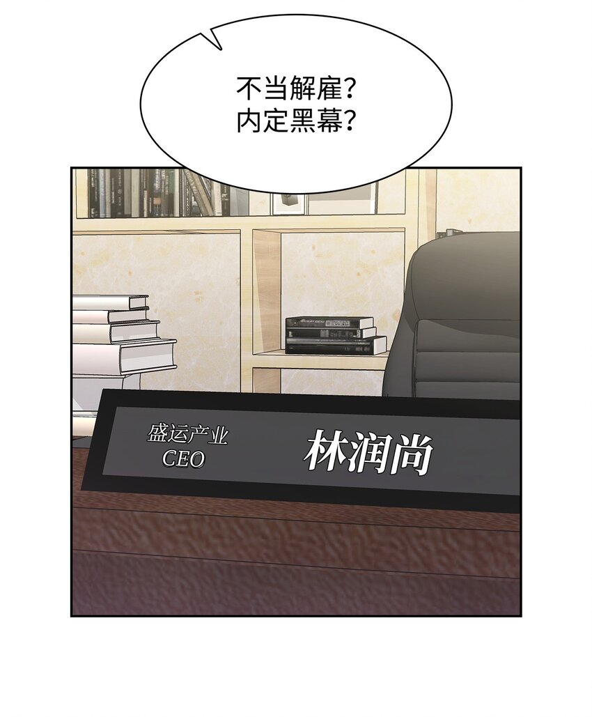 101 成为被需要的人(1/2)-第101话