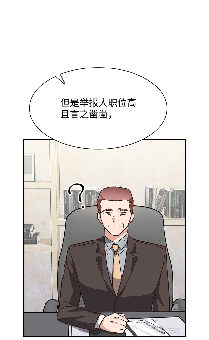 101 成为被需要的人(1/2)-第101话
