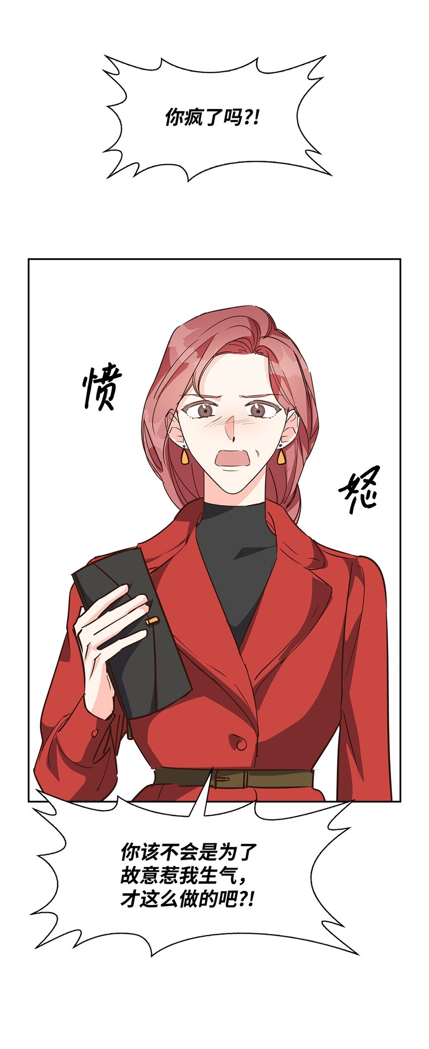101 成为被需要的人(1/2)-第101话
